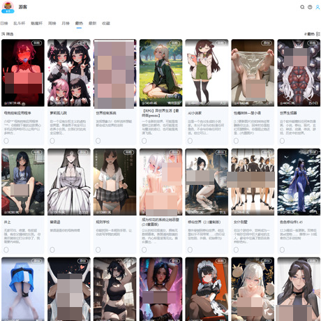 Meimodu 2026最新评测