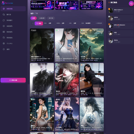 Seraviax 2026最新评测