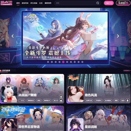游点涩 2026最新评测