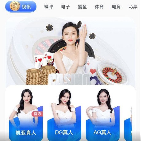 凯亚娱乐城 2026最新评测