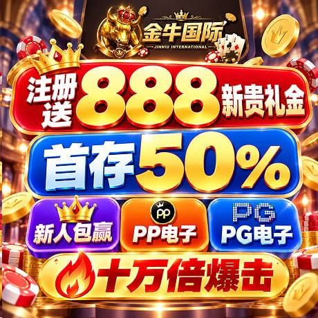 PG 娱乐城 2026最新评测