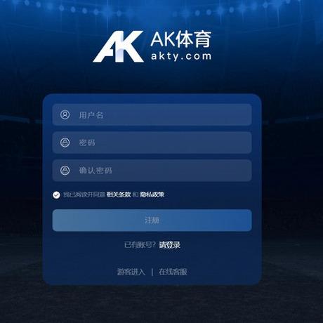 AK体育 2026最新评测