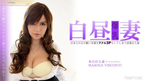 マリーナビスコンティー 女優 最新作品集