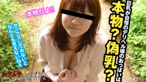 山崎陽菜 女優 最新作品集
