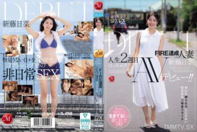 新藤日菜 女優 最新作品集